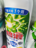 碧浪1次去黃除菌除螨留香洗衣原液2.5kg（800g瓶+850g袋*2)洗衣液 曬單實拍圖