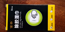 COODORA除膠濕巾強(qiáng)力粘黏膠去除劑萬(wàn)能除膠劑不干膠清除清潔劑瓷磚解膠漬 曬單實(shí)拍圖