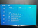 聯(lián)想拯救者Y9000P 2025 AI元啟游戲筆記本電腦(Ultra9 275HX 32G1T RTX5060 2.5K240Hz 黑)國家補貼20% 曬單實拍圖