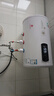 櫻花雪白色家用熱水器電熱水器出租房衛生間洗澡沐浴儲水式速熱省電40升/50/60/80/100圓桶二級能效 40升高配+出水斷電+上門(mén)安裝 曬單實(shí)拍圖