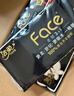潔柔無(wú)芯卷紙黑Face4層125克*12卷加厚實(shí)惠衛生紙卷紙廁紙 開(kāi)學(xué)必備 曬單實(shí)拍圖