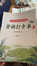 斗半匠 小學(xué)必背文言文100篇 小學(xué)一二三四五六同步誦讀經(jīng)典閱讀書籍文言文小古文100課上下冊(cè) 贈(zèng)背誦打卡本 曬單實(shí)拍圖