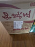 達利園 和其正草本植物涼茶 夏日飲料清涼茶飲料 550ml*15瓶 整箱裝  曬單實拍圖