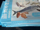 嗨餃純手工海鮮水餃 大肚水餃 方便家庭早晚餐速凍食品餃子440g大包裝 【熱銷(xiāo)爆款】海鮮全家福 440g 曬單實(shí)拍圖
