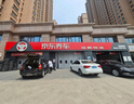 佳通(Giti)輪胎195/55R16 91H 228 適配 寶駿730/昕銳/起亞KX/MINI 曬單實拍圖
