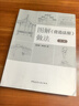 圖解 營造法原 做法 第2版 圖書 曬單實拍圖