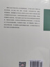 晚明小品研究(修訂本) 北京大學(xué)出版社 吳承學(xué) 著(zhù) 新華正版書(shū)籍包郵 圖書(shū) 曬單實(shí)拍圖