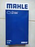 馬勒（MAHLE）濾芯套裝空氣濾+空調(diào)濾(馬自達(dá)6/睿翼/奔騰X80 2.0/B70 06-12年)) 曬單實(shí)拍圖