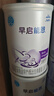 雀巢（Nestle）早啟能恩400g（適用于早產(chǎn)兒/低出生體重）0—12月特殊配方奶粉 2罐 曬單實(shí)拍圖