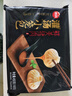 思念 灌湯小籠包 速凍包子早餐包點(diǎn)蒸包面點(diǎn) 食品生鮮 叉燒包肉包 4袋/72只/1.8kg 曬單實(shí)拍圖