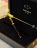 派克（PARKER）簽字筆 教師節禮物 AI定制賀卡 精英睿智黑金夾寶珠筆+木制禮盒（咨詢(xún)客服更優(yōu)惠） 曬單實(shí)拍圖