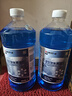藍星防凍玻璃水-40度 2L*2瓶 汽車(chē)玻璃強力去油膜去污雨刮水四季通用 曬單實(shí)拍圖