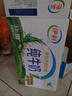 伊利【新鮮日期】純牛奶整箱 250ml*24盒 優(yōu)質(zhì)乳蛋白 中秋送禮盒裝  曬單實(shí)拍圖