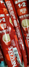 雀巢（Nestle）1+2特濃低糖*速溶咖啡三合一沖調(diào)飲品90條1170g線條小狗同款 曬單實拍圖