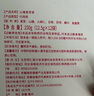 內(nèi)廷上用北京同仁堂回奶寶山楂麥芽茶茯苓回奶茶甘草桑葉魚腥草150g 曬單實拍圖