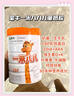 蒙牛一米八八【NBA聯(lián)名】?jī)和砷L(zhǎng)奶粉CBP賴氨酸高鈣3-15歲300g*4袋 曬單實(shí)拍圖