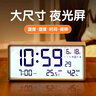 康巴絲電子鬧鐘背光大鬧鈴智能家用學(xué)生多功能溫濕度計大屏床頭鐘 開學(xué)季升學(xué)必備 S5040A白色 曬單實拍圖