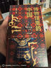 博物館里的中國(guó) 曬單實(shí)拍圖