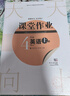 得力（deli）40張多規格包書(shū)皮 透明書(shū)套小學(xué)生開(kāi)學(xué)文具切角自粘環(huán)保磨砂防水多規格 帶48枚姓名貼 曬單實(shí)拍圖