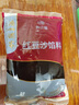 廣州酒家利口福 紅豆沙餡500g 廣味1斤早餐包子糕點(diǎn)零食烘焙DIY紅豆湯圓餡料 曬單實(shí)拍圖