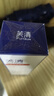 芙清醫(yī)用膏體敷料JM-I型100g*2支械字潔面洗面奶醫(yī)美術(shù)后創(chuàng)面清潔護(hù)理 曬單實(shí)拍圖