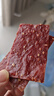 農(nóng)香森 蜜汁味靖江手撕肉脯500g肉干肉食熟食即食小吃休閑辦公零食 曬單實拍圖