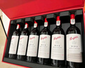 Penfolds【奔富官旗】華晨宇同款 Bin2設(shè)拉子馬塔羅紅葡萄酒 原瓶進(jìn)口送禮 750ml*2 雙支送禮盒 曬單實(shí)拍圖