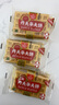 丹夫x超市聯(lián)名經(jīng)典原味０添加華夫餅618g/箱中秋禮盒早餐蛋糕零食送禮 曬單實(shí)拍圖