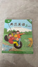 典范英語(yǔ)分級閱讀 少兒英語(yǔ)繪本 自然拼讀英文繪本 英語(yǔ)啟蒙兒童繪本 橋梁書(shū)章節書(shū)  英語(yǔ)讀物 中小學(xué)英語(yǔ)閱讀 1-10級 送音頻 可點(diǎn)讀 【常規版】典范英語(yǔ)2 曬單實(shí)拍圖