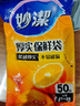 妙潔（MIAOJIE）厚實保鮮袋一次性食品袋家用塑料袋可提攜抽取式袋裝 大號35*25cm（2包共100只） 曬單實拍圖