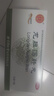 同仁堂龍膽瀉肝丸 6克*12袋 清肝膽利濕熱耳鳴耳聾脅痛口苦尿赤濕熱帶下 曬單實(shí)拍圖