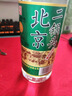 永豐牌北京二鍋頭 綠標(biāo) 清香型白酒 42度 500mL*12瓶 整箱 曬單實(shí)拍圖