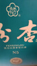 汾杏 N5 清香型白酒 53度 475ml*6 禮盒裝 山西杏花村純糧酒 內(nèi)含禮袋 曬單實(shí)拍圖