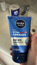 妮維雅（NIVEA）男士【王子奇同款】洗面奶深層清潔補(bǔ)水水活暢透潔面泥100g雙支 曬單實(shí)拍圖