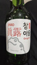 真露（JINRO）燒酒 原瓶進口洋酒 20.1度 360ml*20瓶 送禮 調酒基酒 曬單實拍圖