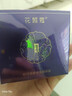 花皙蔻大紅罐煥顏多效精華霜90g 補水保濕緊致多效合一 大紅水大紅瓶 多效精華霜90g升級版新款 曬單實(shí)拍圖