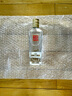全興大曲一品經(jīng)典52度純糧釀造高度白酒 52度 100mL 1瓶 單瓶裝 曬單實(shí)拍圖