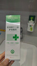 華美科醫(yī)用蘆薈膠修復(fù)皮膚屏障受損泛紅曬傷后淡化疤痕消炎抑菌3盒 曬單實(shí)拍圖