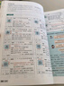 2025秋新版 小學(xué)教材幫1-6年級(jí)上冊(cè)】天星教育語(yǔ)文數(shù)學(xué)英語(yǔ)人教版北師青島教材同步講解隨堂課堂筆記教材全解課前預(yù)習(xí)課后復(fù)習(xí)教輔書 2025秋新版】三年級(jí)上冊(cè) 語(yǔ)文【人教版 】 曬單實(shí)拍圖