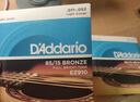 達(dá)達(dá)里奧（D'Addario）EJ16 美國進(jìn)口民謠吉他琴弦 碳素鋼弦套弦12-53磷銅 曬單實(shí)拍圖