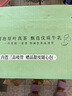 香飄飄低GI原葉現泡茉莉輕乳茶禮盒裝6杯裝鮮制現泡奶茶0.445kg 曬單實(shí)拍圖