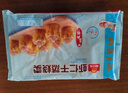 廣州酒家利口福 蝦仁干蒸燒麥210g 12個(gè) 早餐半成品 廣式早茶點(diǎn)心 燒賣 美食 曬單實(shí)拍圖