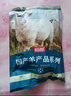 恒都 國(guó)產(chǎn)原切羊排 凈重2.4斤/袋 燒烤燉煮 扇形與非扇形隨機(jī)燒烤食材 曬單實(shí)拍圖