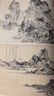 【包郵】中國歷代經(jīng)典畫譜 中國歷代畫譜叢書 山水 花鳥 梅蘭竹菊 鞍馬 仕女 釋道人物  風(fēng)俗 明清寫意 白描 畫譜 國畫 繪畫 鑒賞 臨摹 技法書 中國歷代山水畫譜（精裝）定價380 曬單實拍圖