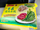灣仔碼頭 薺菜豬肉水餃 薺菜豬肉1.98kg 曬單實拍圖