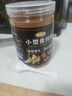 魚飼料魚食小顆?？兹隔~斑馬小金魚斗魚熱帶魚上浮小型魚專用魚糧 0.3mm增體増艷上浮魚糧丨適合2-4厘米魚體 高蛋白丨520ml/瓶+喂食勺 上浮顆粒丨不渾水丨不噴油丨增體丨増艷 曬單實拍圖