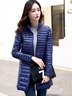蔻伊婭輕薄羽絨服女2025年女裝新款韓版中長(cháng)款外套輕薄款立領(lǐng)外套女 藏青色(女立領(lǐng)) XL 建議120-130斤之內 曬單實(shí)拍圖