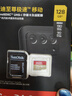 閃迪（SanDisk）128GB TF(MicroSD)內(nèi)存卡 4K極速金卡A2 V30 U3行車(chē)記錄儀 運(yùn)動(dòng)相機(jī)無(wú)人機(jī) 監(jiān)控存儲(chǔ)卡 讀190MB/s 曬單實(shí)拍圖