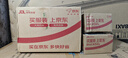 施耐德電氣 86型嵌入式插座 冰箱內(nèi)嵌隱藏式插座 悅晞系列白色 10A五孔插座 曬單實(shí)拍圖
