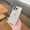 圖璐璐【自帶鏡頭膜】適用蘋(píng)果16/15Promax手機殼iPhone14pro全包防摔13PM男超薄磨砂plus新款散熱保護套 【鈦原色】超薄-散熱-防指紋 蘋(píng)果16Promax【自帶鏡頭膜】 曬單實(shí)拍圖
